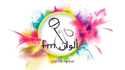 ألوان إف إم