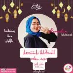 الحكاية بإختصار - ألوان إف إم