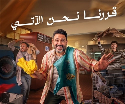 أكرم حسني يطرح أغنيته الجديدة "قررنا نحن الآتي" اليوم ـ الوان اف ام