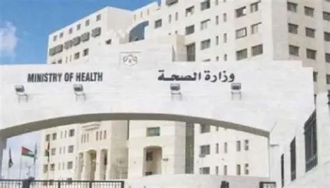 الصحة: 73 ألف ترخيص لمزاولة المهن الطبية خلال 2025 ـ الوان اف ام