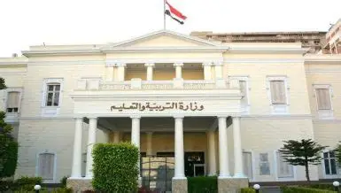 خطوات تظلمات نتيجة الثانوية العامة 2025 ـ الوان اف ام