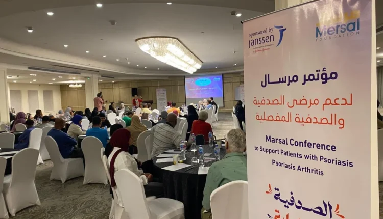 مرسال عضو التحالف الوطنى تنظم فعالية طبية للتوعية بمرض الصدفية - الوان اف ام