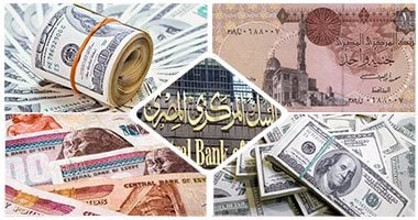 عاجل.. سعر الدولار مقابل الجنيه المصري اليوم الأربعاء 29-10-2025 في البنوك - الوان اف ام