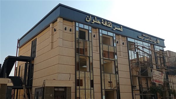 قصور الثقافة تحدد موعد افتتاح قصر ثقافة حلوان بحضور الوزير - الوان اف ام