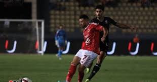 الأهلي يعود إلى نزيف النقاط ويتعادل 1-1 أمام بتروجت في الدورى- الوان اف ام