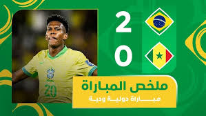 مدرب السنغال: منظمو مباراة البرازيل لم يحترمونا وجاملوا السامبا - الوان اف ام