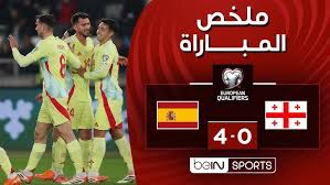 نتيجة مباراة جورجيا ضد إسبانيا اليوم فى تصفيات كأس العالم 2026 - الوان اف ام