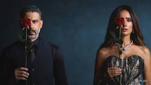 مسلسل ورد و شوكولاتة- الوان اف ام