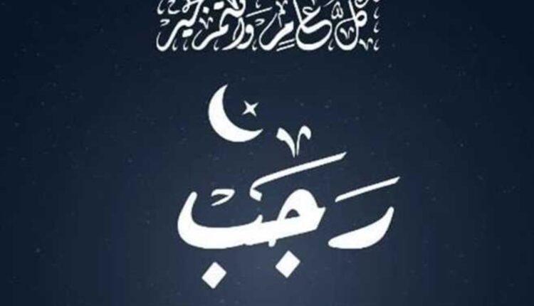 هلال رجب يزين السماء الليلة ويشاهد بسهولة بالعين المجردة - الوان اف ام