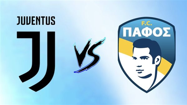 يوفنتوس يفوز على بافوس بهدفين نظيفين فى دورى أبطال أوروبا - الوان اف ام