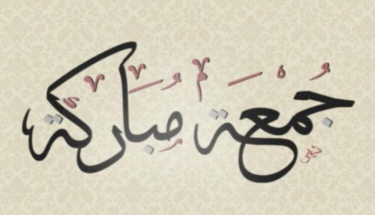 أدعية يوم الجمعة - الوان اف ام