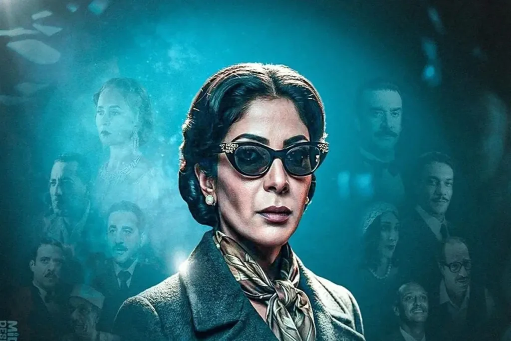 فيلم الست يقفز بإجمالي إيراداته إلى 12.1 مليون جنيه في 6 أيام - الوان اف ام