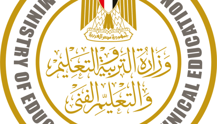 بعد فتح باب تسجيل استمارة الدبلومات.. تعرف على موعد امتحانات 2026 - الوان اف ام