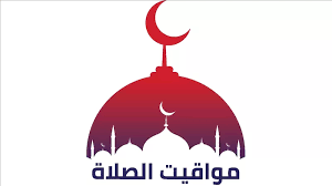 مواقيت الصلاة اليوم الأحد 7 ديسمبر بمحافظات الجمهورية- الوان اف ام