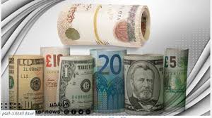 سعر الدولار مقابل الجنيه والعملات العربية والأجنبية اليوم الاثنين 8 ديسمبر 2025 - الوان اف ام