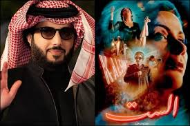 توضيح من تركي آل الشيخ بشأن انتقادات فيلم «الست»: موسم الرياض لا علاقة له بالأمر - الوان اف ام