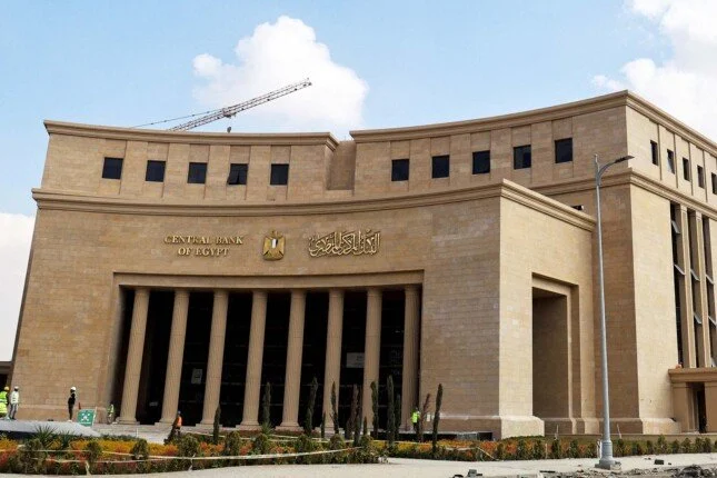 الأخير خلال 2025.. اجتماع البنك المركزي المصري اليوم لحسم مصير سعر الفائدة - الوان اف ام