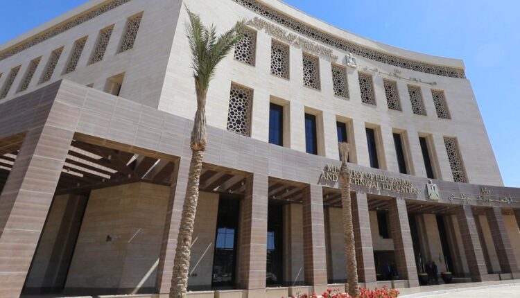 «التعليم» تحدد ضوابط امتحانات نصف العام لصفوف النقل 2025-2026 - الوان اف ام