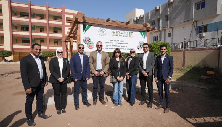 البنك الأهلي المصري يواصل دعم المبادرات الصحية لمكافحة العمى وضعف الأبصار في صعيد مصر - الوان اف ام