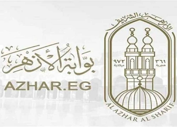 بوابة الأزهر الإلكترونية.. رابط نتيجة الشهادات الابتدائية والإعدادية 2026- الوان اف ام